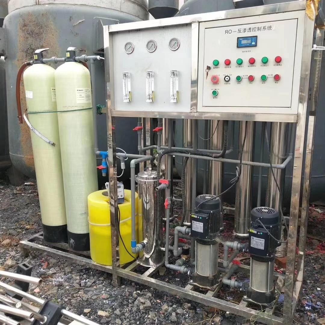 二、中级水生产处理工证申请要求
